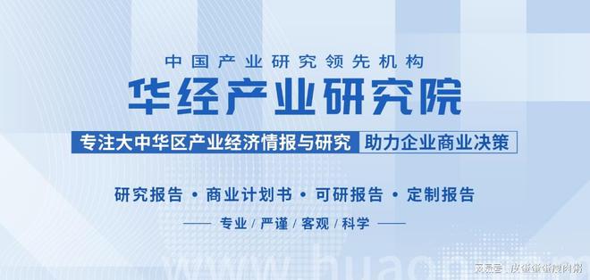 華經(jīng)產(chǎn)業(yè)研究院重磅發(fā)布《2023年熱轉(zhuǎn)印碳帶行業(yè)深度研究報告》