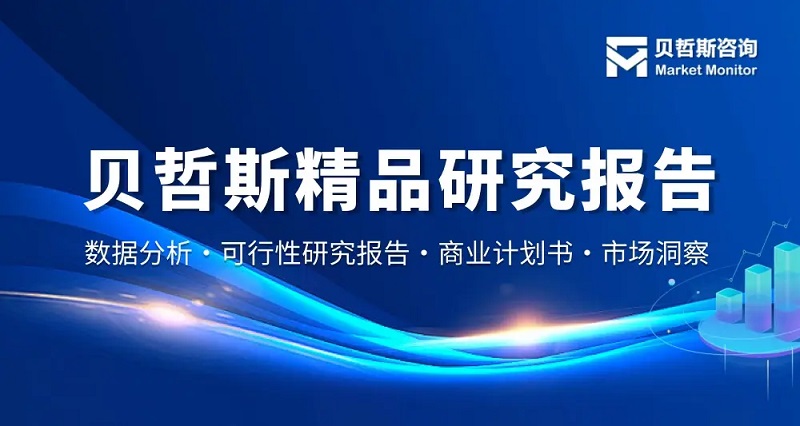 分切機市場報告（含行業(yè)規(guī)模、復合增長率及份額分析） 